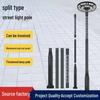 6-Meter Solar LED Street Light Pole for Outdoor Monitoring