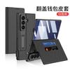 Fold7 Phone Case + Film for Samsung Galaxy Z Fold 7 Card Holder Magnetic Buckle Wallet Flip Pu Leather Invisible Bracket Cover
