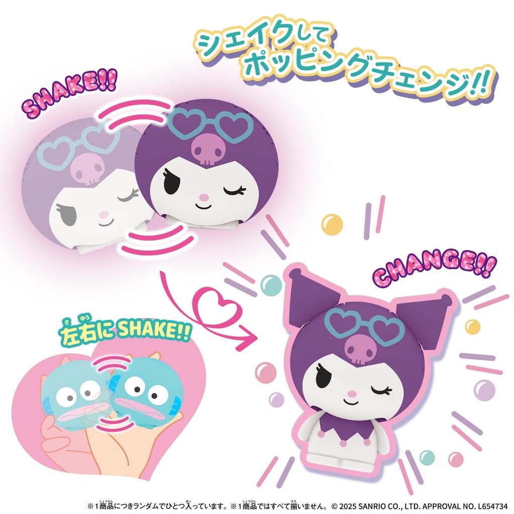 Shakers Sanrio Characters 3 Shakers [BANDAI] (BOX)
