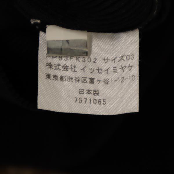 PLEATS PLEASE ISSEY MIYAKE сделано в Японии Без рукавов Крой 3 Черная серия Женский Б/У