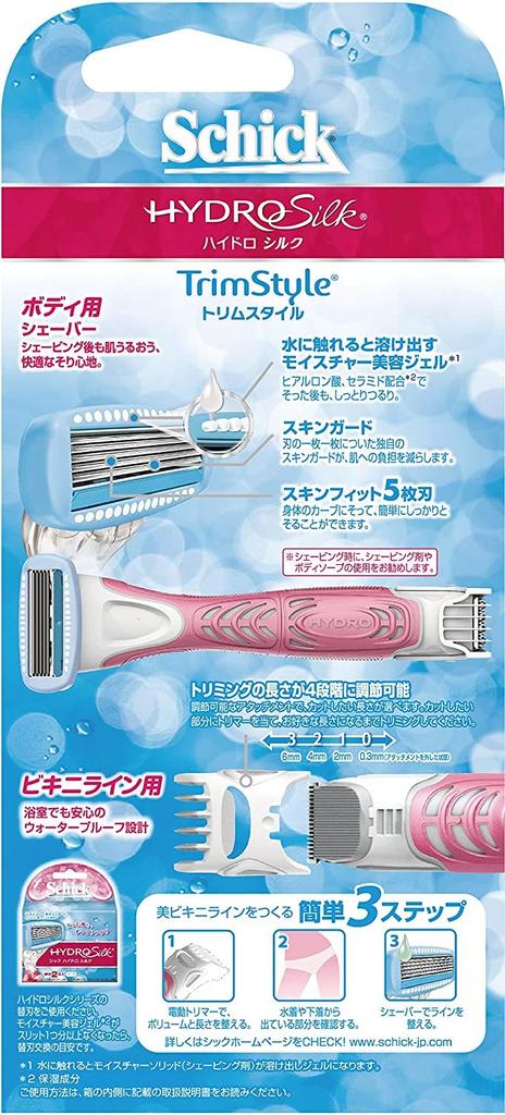 Держатель Schick Hydro Silk Trim Style с 1 запасным лезвием
