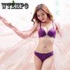 Embroidered Bra Seamless Underwear Lace Bras Plump Bra Sex Push Up Bras