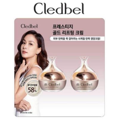 [Cledbel] Prestige Gold Lifting Cream 60mlx2EA