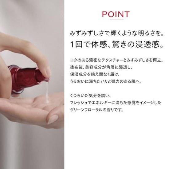 SHISEIDO Сыворотка Ultimune Power Infusing 30 мл Гель-жидкость Зеленый Цветочный Аромат Уход против старения Упругость Сухость