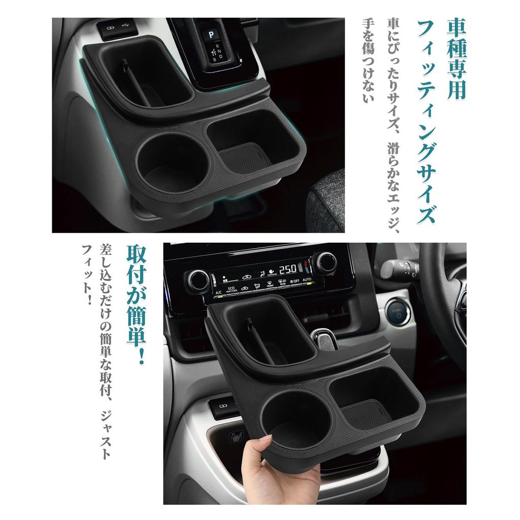 HUAHAO Console Tray for the New Toyota Sienta Shift Side Pocket Gap Small Item Car Storage Console Sienta Interior Easy Installation (10 Series),