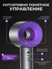 Xiaomi Фен S01 2500 Вт, 3 скорости, количество насадок 5, темно-розовый