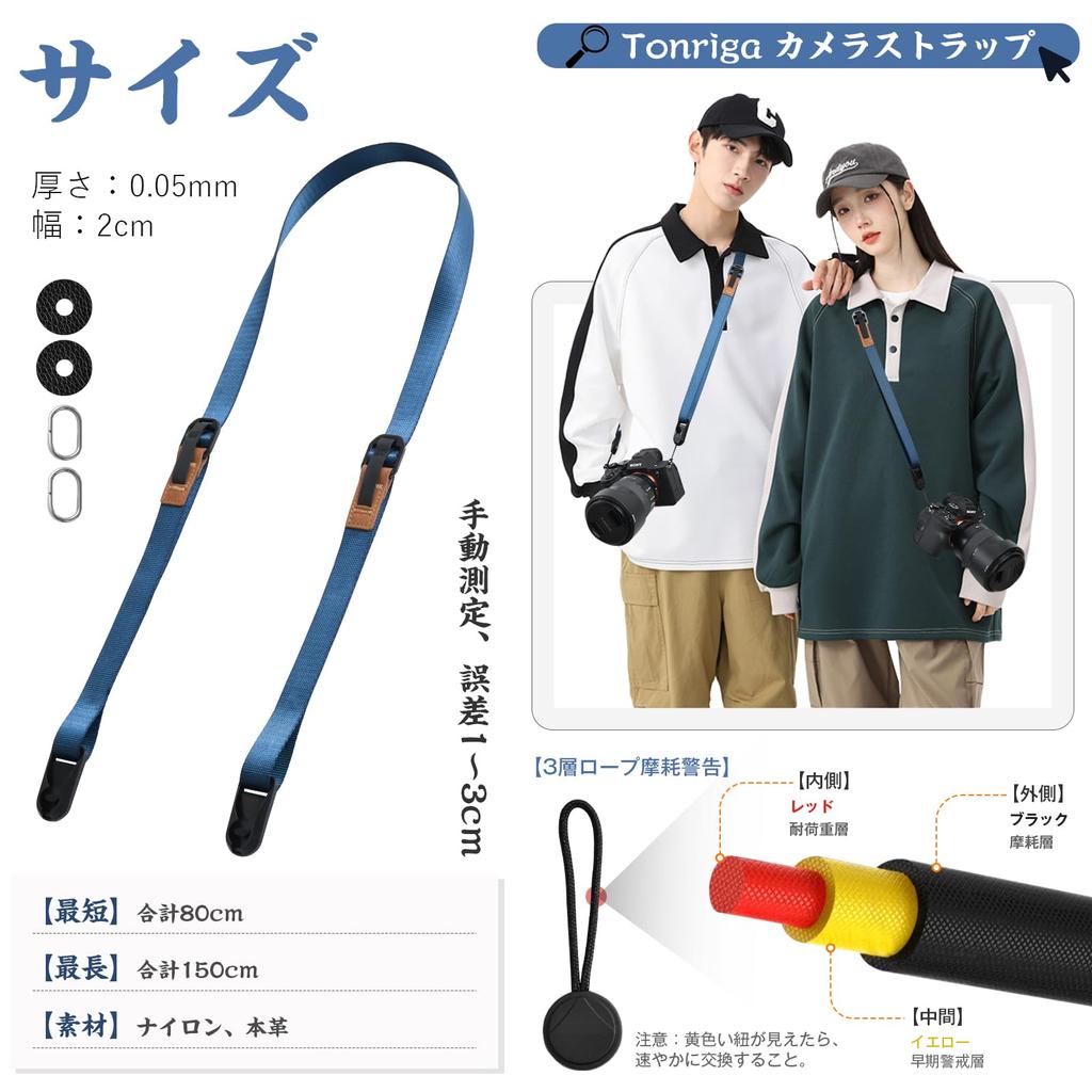 Ремешок для камеры на шею с якорными звеньями, стильный ремень для камеры на плечо, шею, съемный, регулируемой длины, бинокулярный ремень для небольшой беззеркальной камеры
