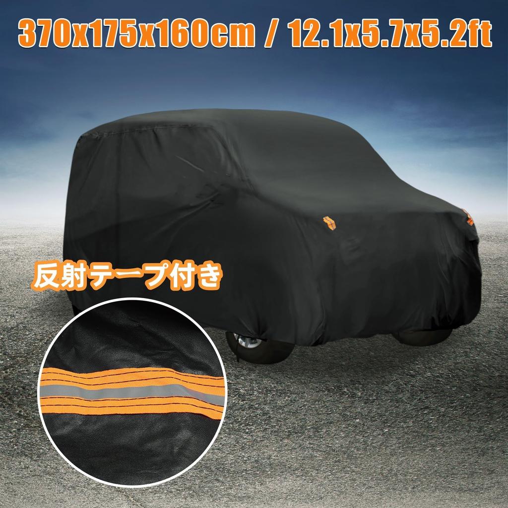 Легкий чехол для автомобиля для легкого света, солнца, града, универсальный флисовый, от излучения, УФ, автомобильный, ветрозащитный, для хранения, боковой, прочный, простой, для транспортных средств, блокирующий, изолированный,