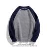 Men's Retro Japanese-Style Winter Sweater: Thick, Loose, High-End Student Jacket
