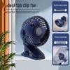 Портативный бесшумный USB-вентилятор-клипса 360° для рабочего стола и коляски