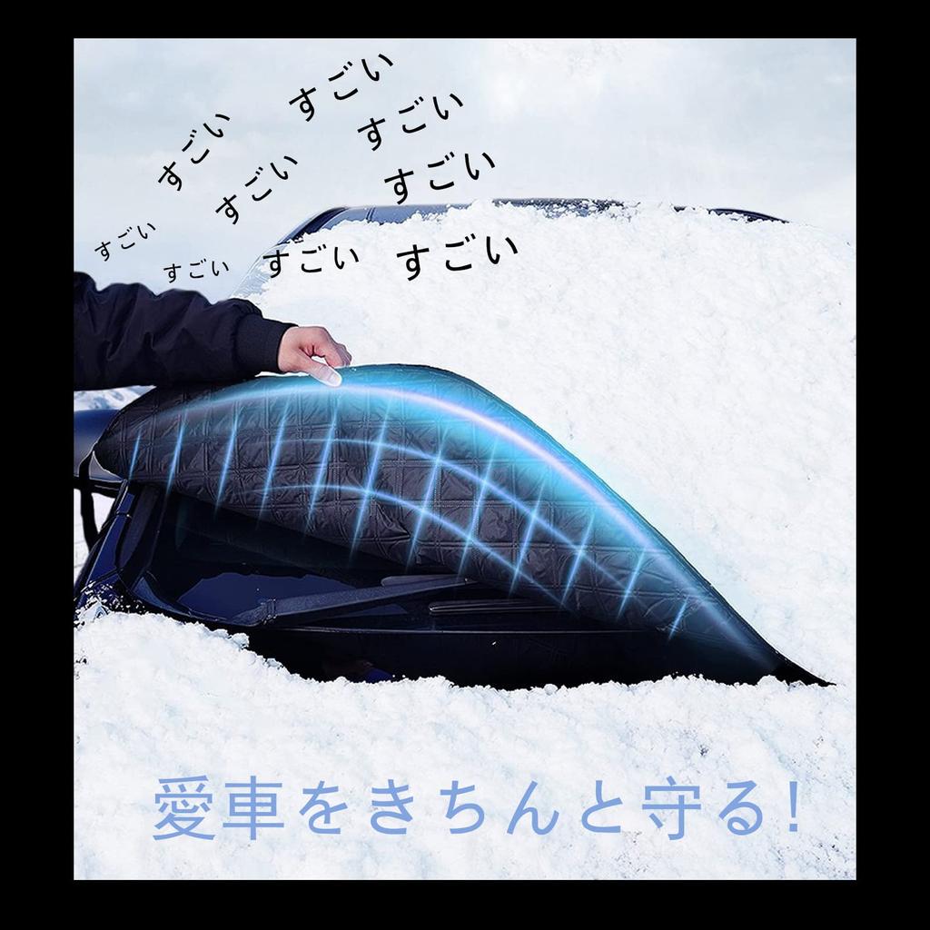 KEGILUH Cover for Suzuki Jimny Suzuki Jimny Sierra Suzuki Solio and Suzuki Swift Car Front Windshield Windshield Front UV Suitable for All Seasons