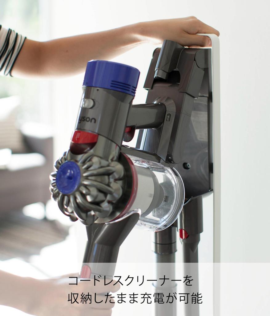 Подставка для беспроводного пылесоса Yamazaki Jitsugyo, белая, ширина 22 см, глубина 29 см, высота 127 см, совместимая с моделями серий SV18, V15, V12, V8, V7, V6, 3559, прибл.