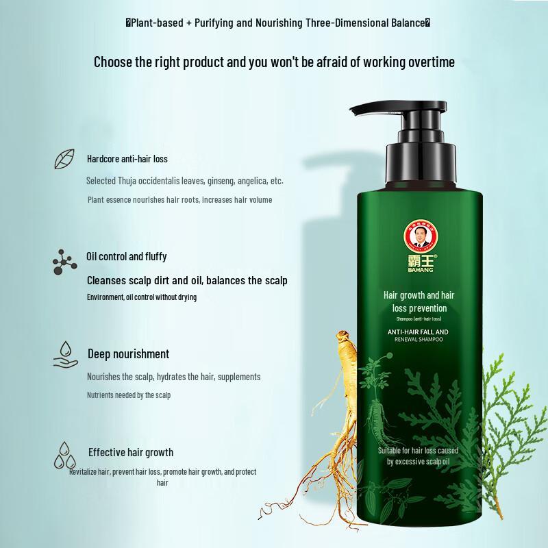 Bawang Anti-Hair Loss Ginseng Angelica Shampoo