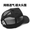 Summer New Baseball Cap Grid Breathable Polyester Quick-drying Fabric Red Five-star High Top Big Brim Men's Sun Hat