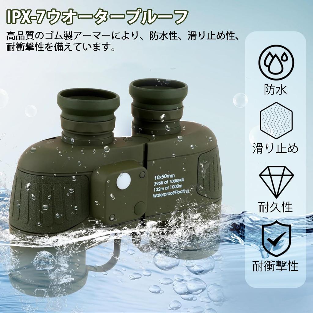 ToopMount 10x50 Binoculars with IPX7 Green and Nylon Storage Ideal for Survival and A great gift Rangefinder, Built-in Compass, Waterproof, Floating,