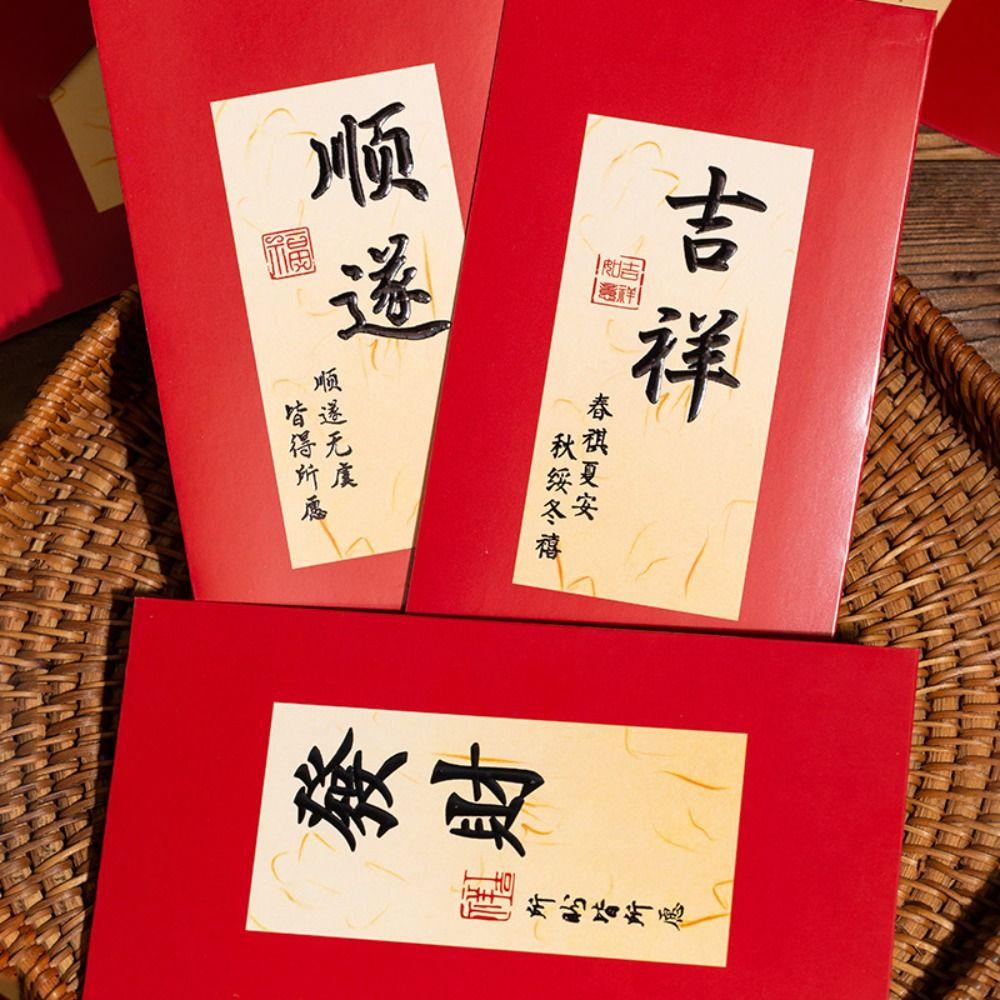 6PCS Vintage Luck Money Envelopes Red Pocket Money Pocket New Year Red Envelope Chinese New Year
