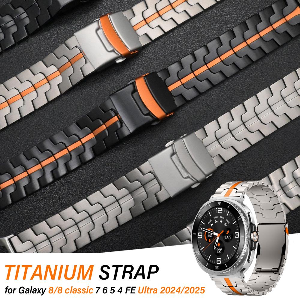 Титановый ремешок для Samsung Galaxy 8 44 мм 40 мм 8 Classic 46 мм Ultra 2025 Ремешок для Galaxy Watch 7 6 5 4 44 мм 40 мм 6 Classic 5 Pro