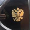 Русский Герб Короны Металлические Орел Наклейка Автомобиль-Стайлинг Наклейка Эмблема Декор