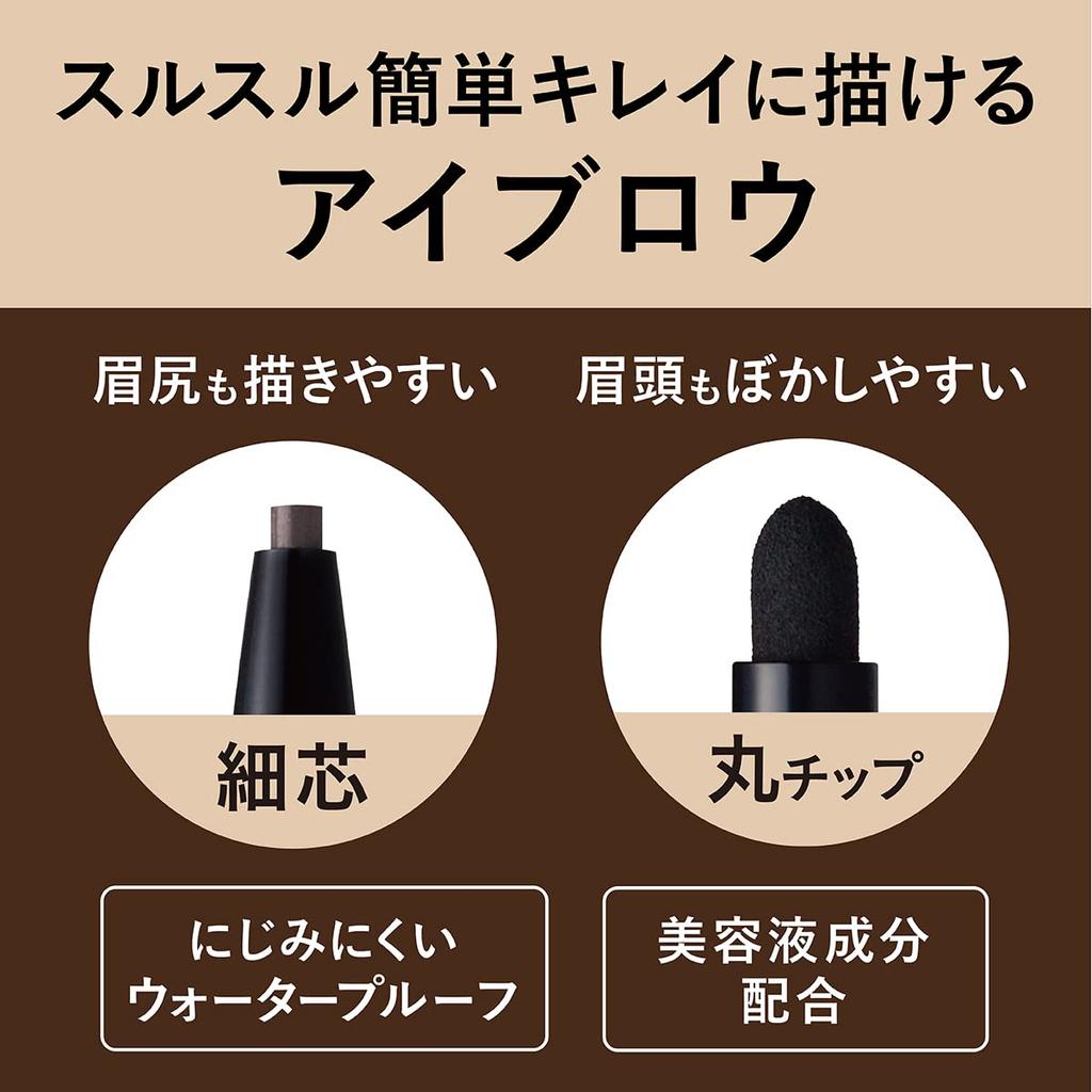 Kiss Me FERME Smooth Touch Eyebrow 04 Natural Gray 0,1 г Удлиняющий карандаш для бровей с размытым круглым кончиком Водостойкая формула