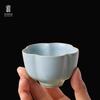 Lu Bao Ru Kiln 'Elegant Lotus' Gongfu Teacup
