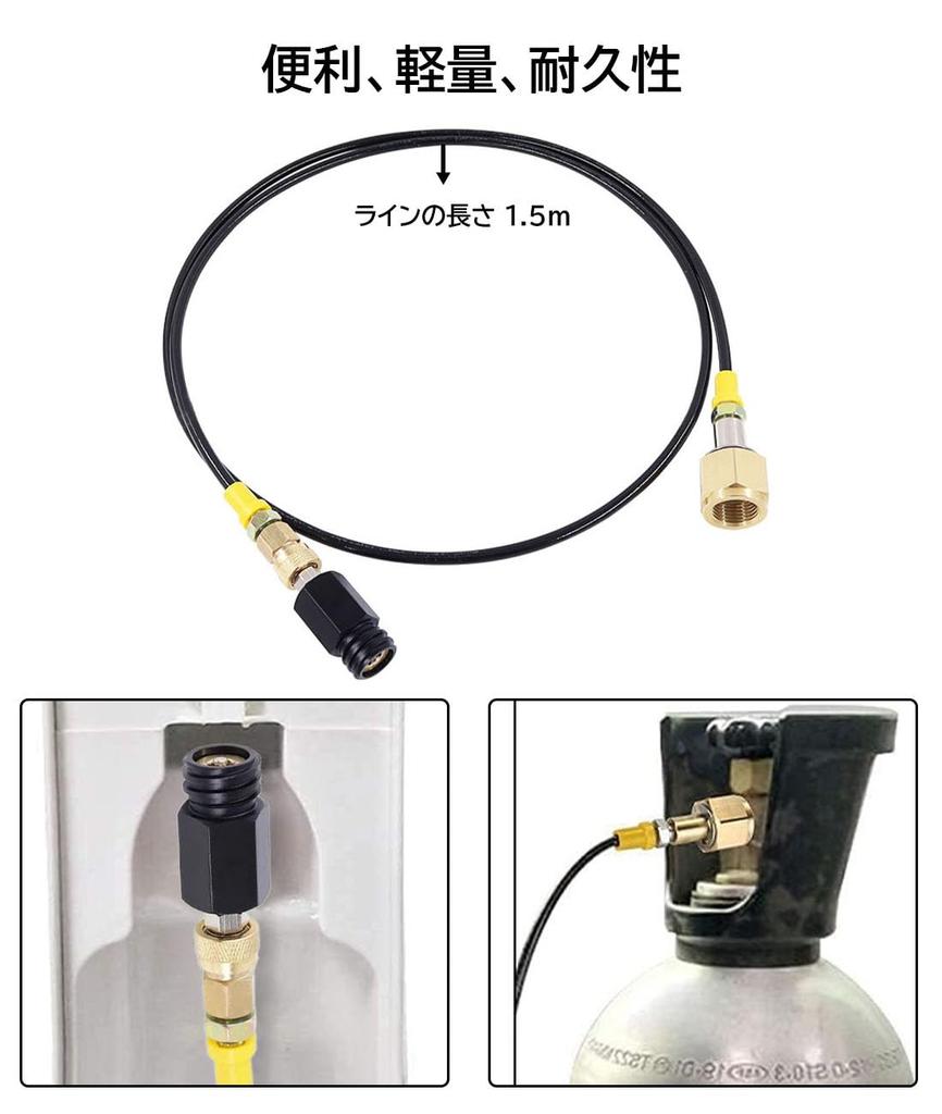 Комплект адаптеров для шланга для газированной воды Комплект адаптеров для шланга для длины Диаметр трубки Газированная вода Соединитель для газированной воды Внешний комплект адаптеров для шланга Газированная вода, 1,5 м, 6 мм,