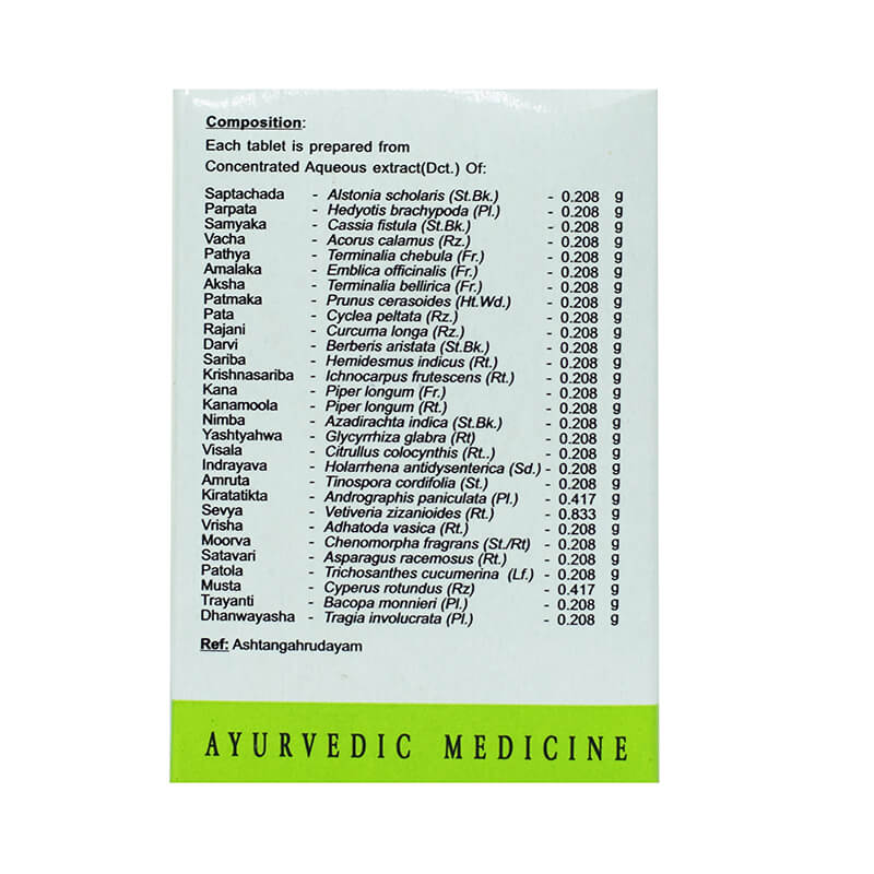 Махатиктакам Кашаям (100 таб), Mahatiktakam Kashayam Tablets,  AVN