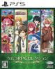 Kemco RPG Selection PS5 Vol.14 -