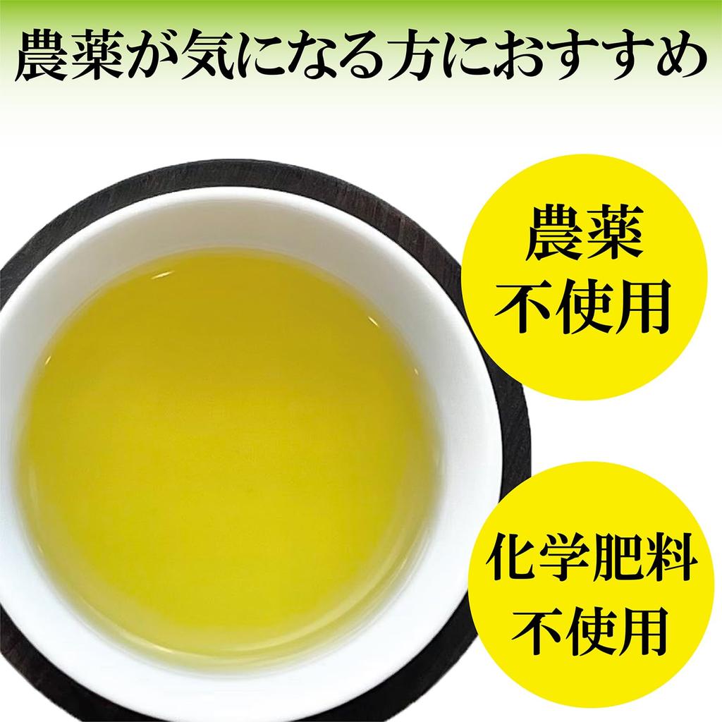 Органически выращенный чай из Сидзуоки 100 г Ха-тоу