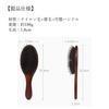 COZENTA Boar Bristle Hair Paddle Cushion Scalp Massage Brush, Brush, Brush, Shiny,