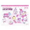 Sanrio Characters Bunnyland Hello Kitty Ladder Board Game, Popular Korean Game