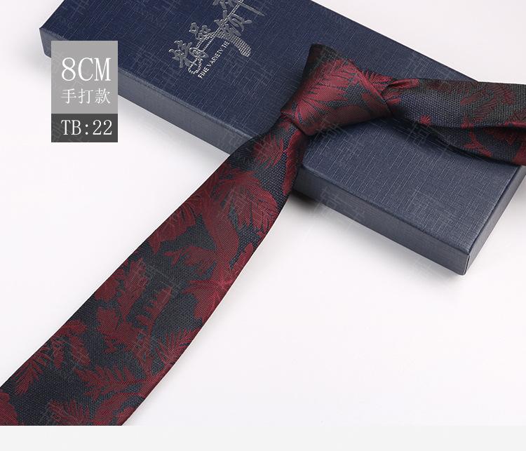 Tie Men'S Pattern Business Dress Banquet Host Jacquard 8Cm Retro Style Dress Coffee Color Floral Hand Payment