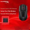 Беспроводная игровая мышь HyperX Pulsefire Haste 2 Mini