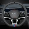 Кожаная накладка на руль автомобиля для BYD Seal U dmi Song plus Yuan Pro Dolphin Mini Tang EV 2023 2024 2025 2026 Аксессуары