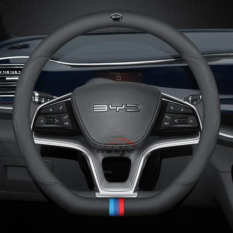 Кожаная накладка на руль автомобиля для BYD Seal U dmi Song plus Yuan Pro Dolphin Mini Tang EV 2023 2024 2025 2026 Аксессуары