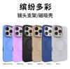 Новый чехол для телефона с держателем-рамкой для iPhone 14/15/16 PROMAX, чехол из силикона с держателем для объектива