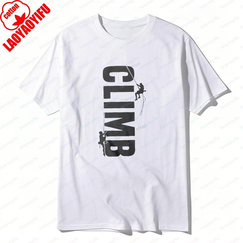 Футболка с графическим принтом Word Art 'Climb' для скалолазания, летняя, повседневная, дышащая, модная, для активного отдыха, спортивные топы, классная унисекс одежда