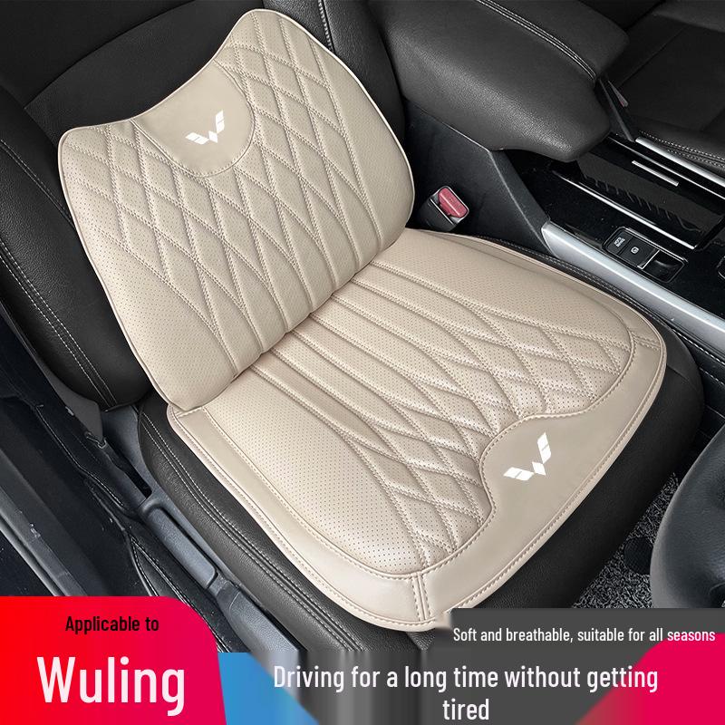 Wuling Bingo PLUS 4-Season Car Seat Cushion with Lumbar Support (Compatible with Xingguang, Xingchi, Hongguang MINI, Jiachen, Xingchen)