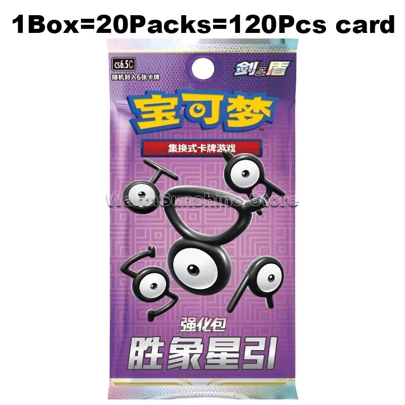 Карты PTCG Китайская Версия Коробка Серии Аниме Игра Коллекционные Карточки Детские Подарки на День Рождения