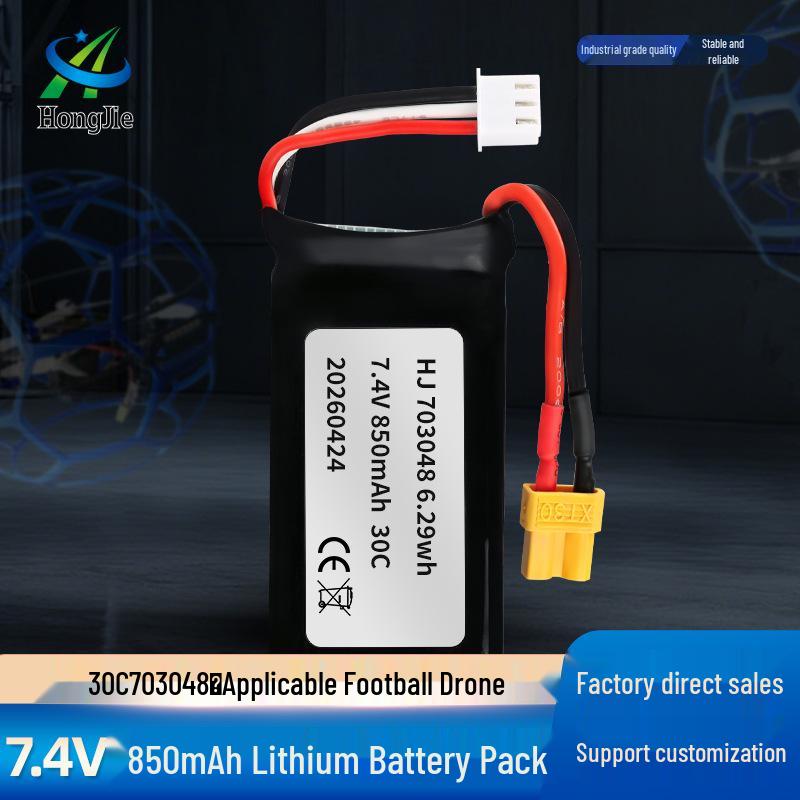 High Discharge 7.4V 850mAh Lithium Drone & Robot Battery