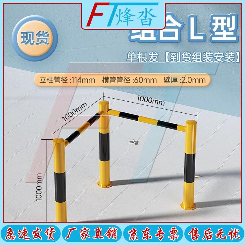 FENGTA Heavy-Duty Parking Barriers & Warning Piles