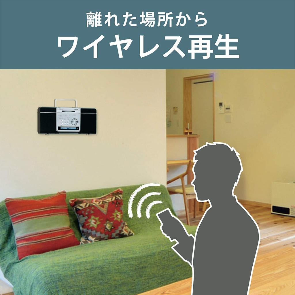 Koizumi Stereo CD System Bluetooth Wireless Thin Wall Mountable Black SDB-4344/K