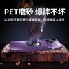 Чехол-присоска с большим матовым окном для iPhone 15 AG для Apple 14 Pro/12P