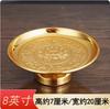 Creative metal lotus offering plate, household offering tribute plate, offering plate, fruit plate decoration feng shui