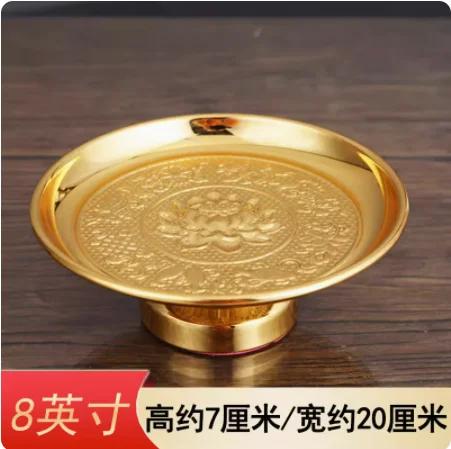 Creative metal lotus offering plate, household offering tribute plate, offering plate, fruit plate decoration feng shui