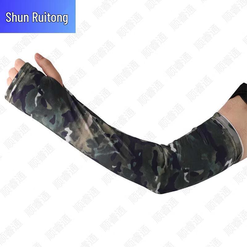 Shun Ruitong Наружные и тактические аксессуары