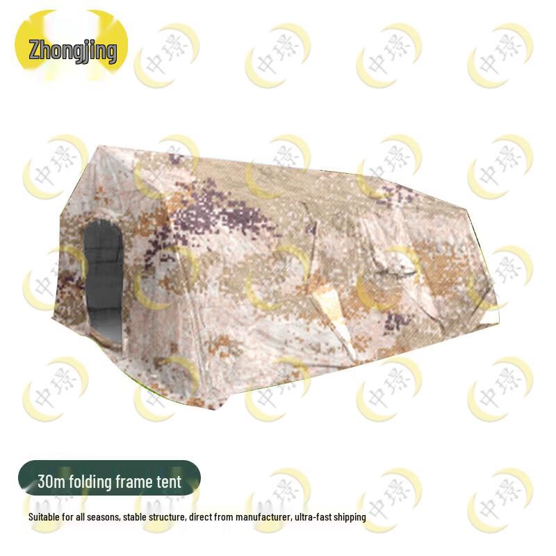Zhongjing 30 sqm Large Outdoor Frame Tent