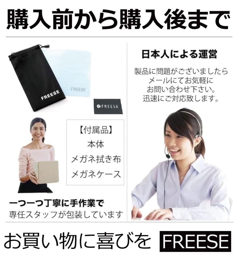 Пыльца Сенная лихорадка Защита от желтой пыли и синего света УФ Возраст от 3 до 12 [FREESE] Детские очки, Очки, Брызги, Блокировка, Защита,