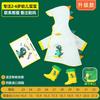Children's Raincoat and Rain Boots Set for Boys 2025 New Model for Toddlers, Kindergarten, and Elementary School Students, Girls' Rain Shoes
