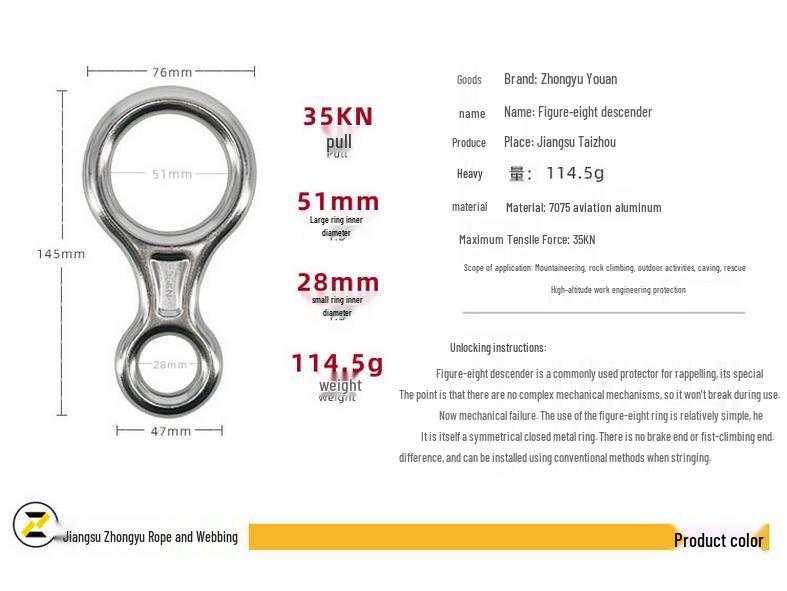 Aluminum Alloy 35KN Figure-Eight Descender for High-Altitude Rock Climbing and Abseiling