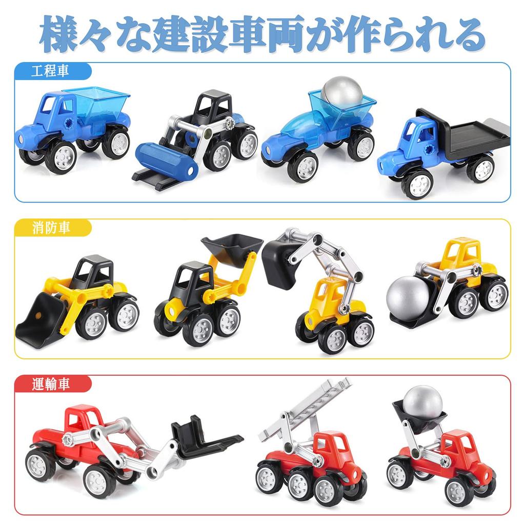 Игрушечная машинка HIWO для мальчиков и девочек, набор для сборки игрушечной машинки, самолета, магнитная машинка своими руками, популярная детская сумка для хранения, в комплекте креативность